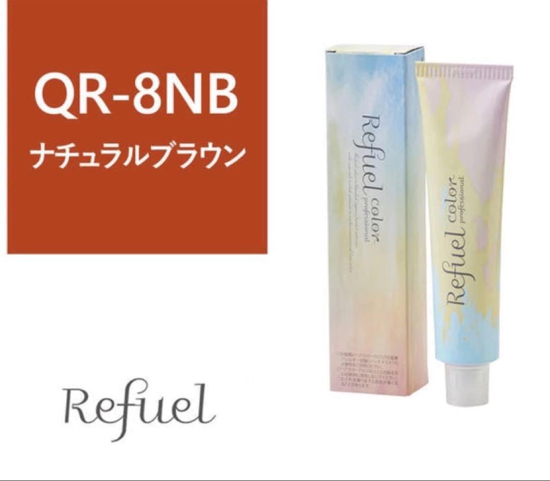 ヘアカラーセット QR & FRシリーズ まとめ売り