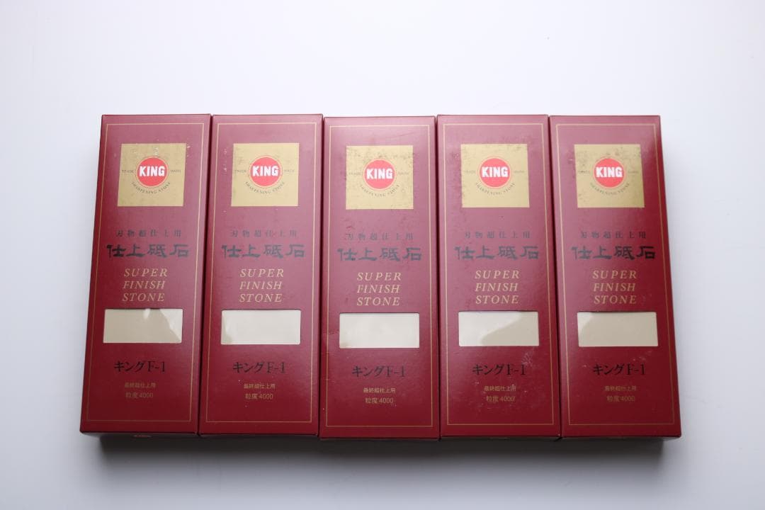 キング 仕上砥石 最終超仕上用 F-1 #4000 5点セット