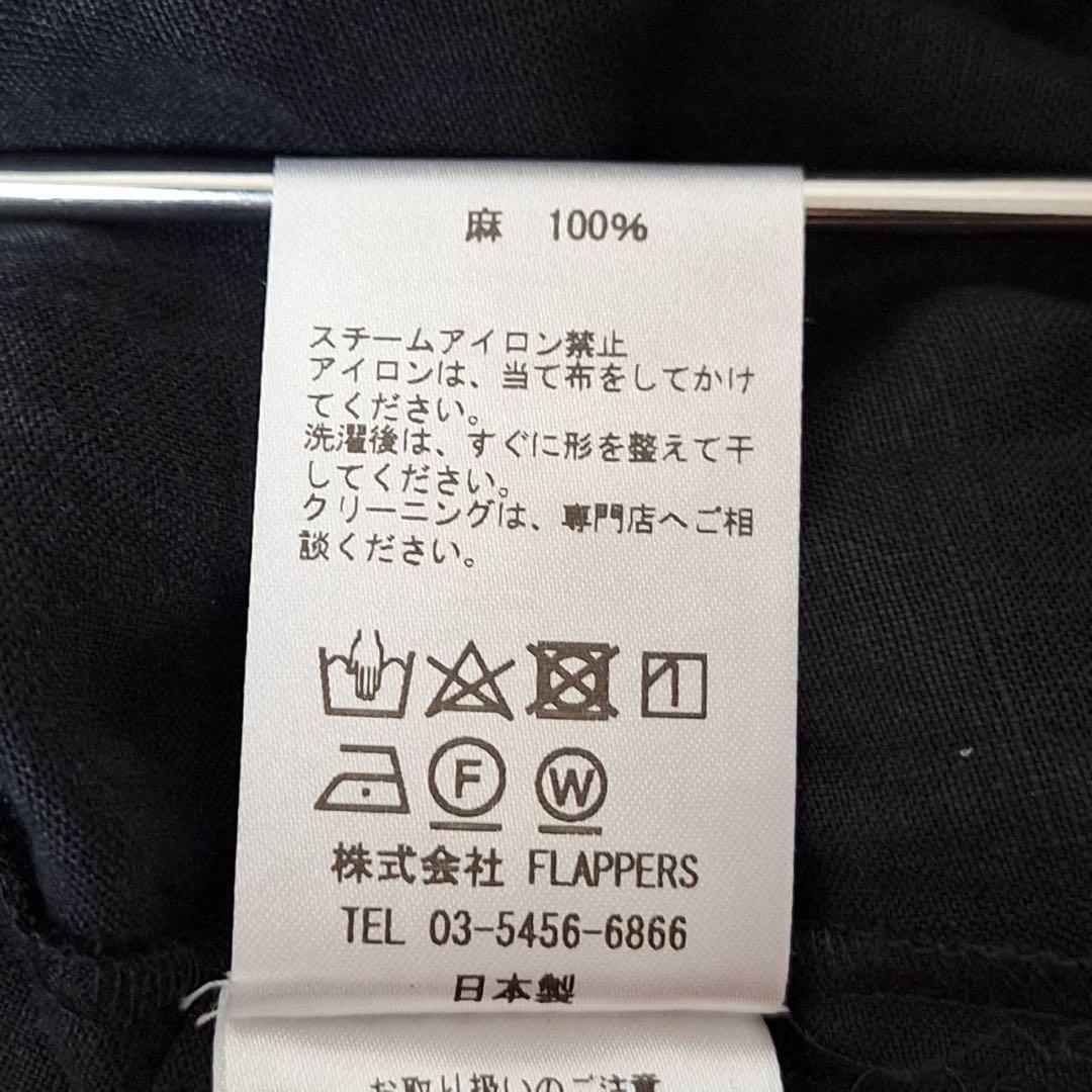 美品✨ティッカ 2024SS リネンコンビネゾン オールインワン カシュクール