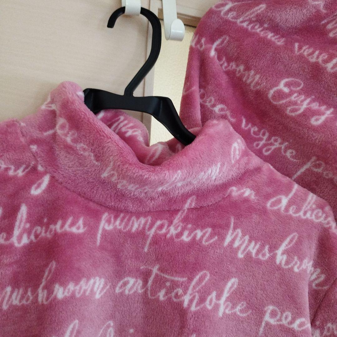 ワコール　あったかパジャマ上下