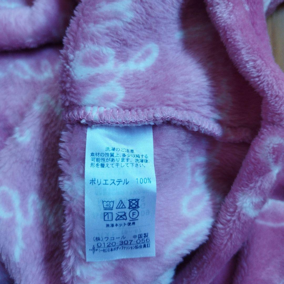 ワコール　あったかパジャマ上下