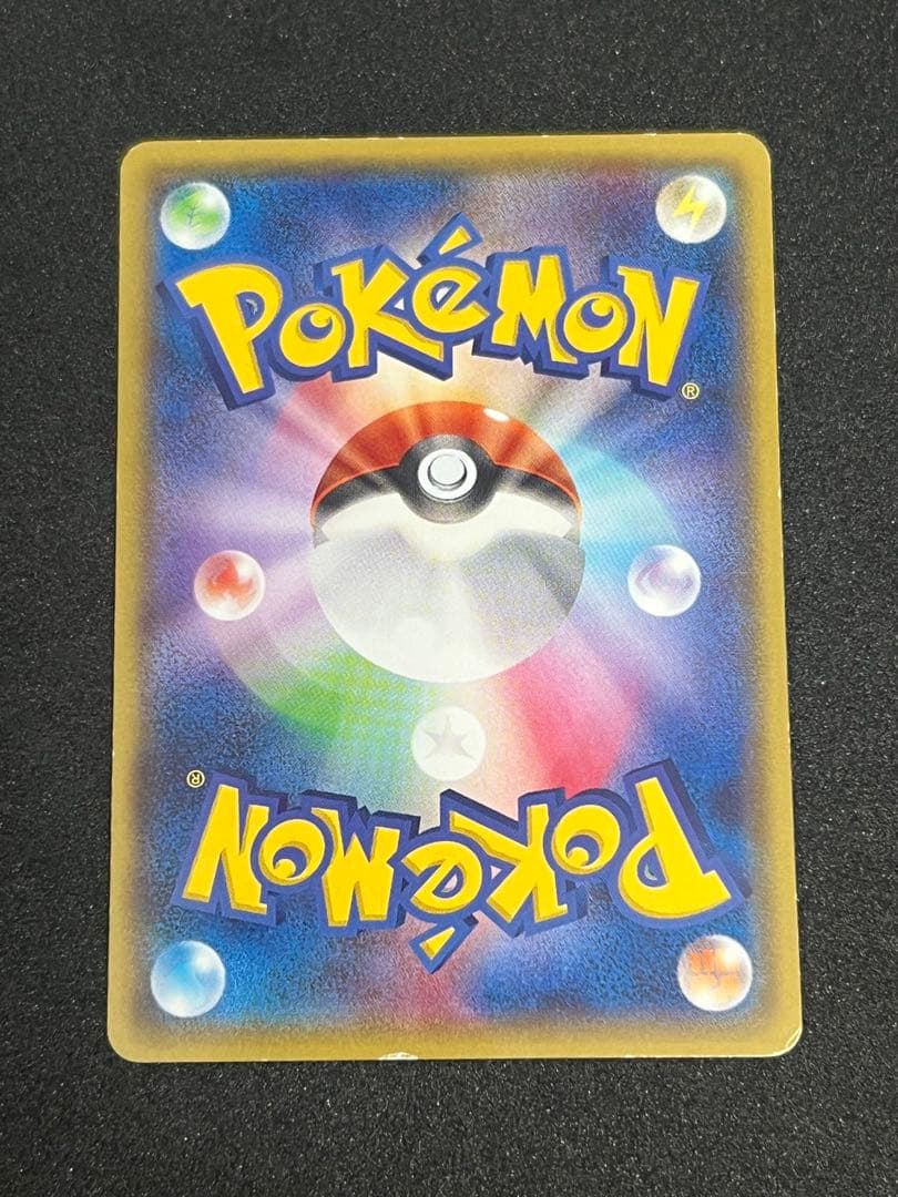 メガトウキョーのピカチュウ PROMO XYシリーズプロモーションカード