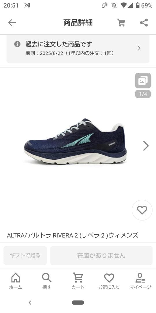 ALTRAリベラ2 ウィメンズNAVY