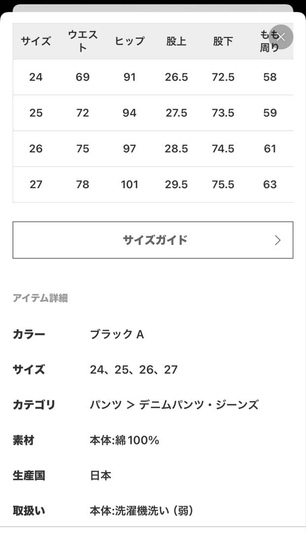 L'Appartement/ジョンブル　LOOSE FLARE DENIM