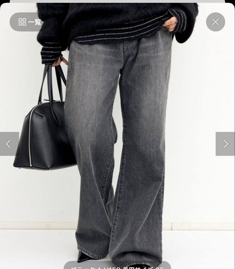 L'Appartement/ジョンブル　LOOSE FLARE DENIM