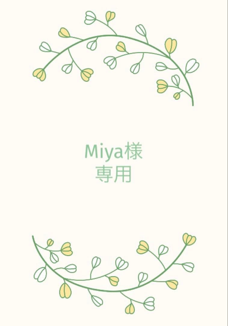 Miya様オーダーカードポーチ