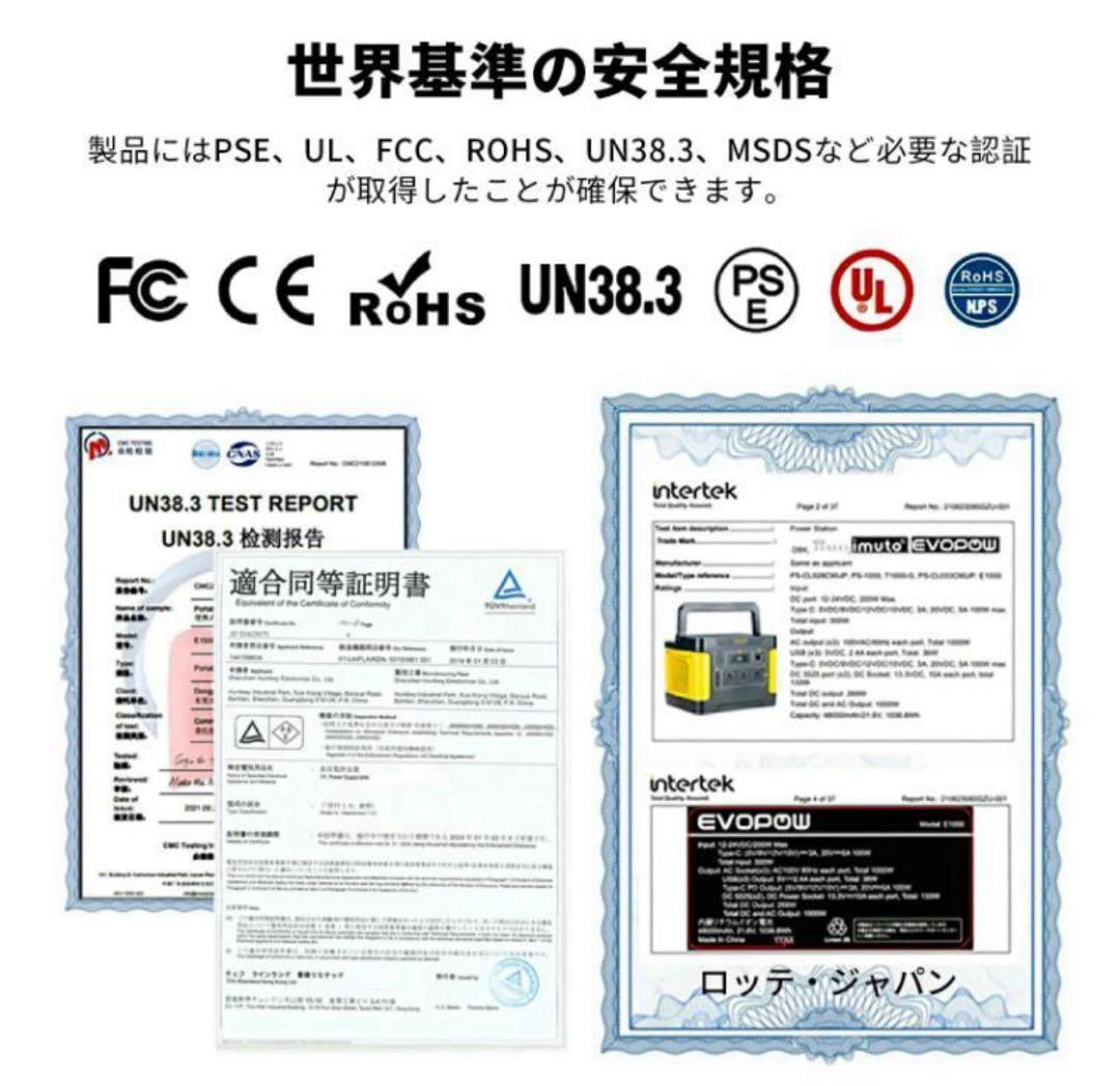 EVOPOW ポータブル電源 400W