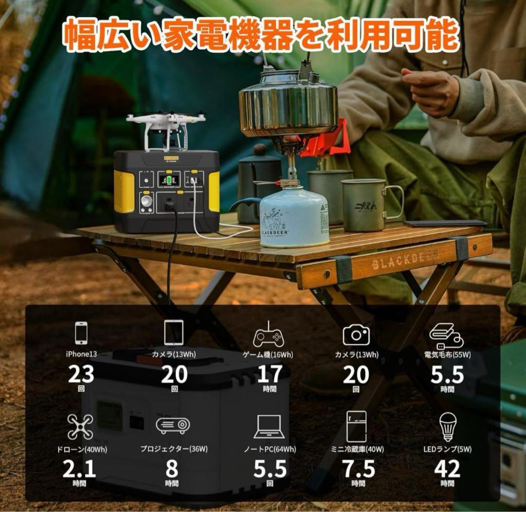 EVOPOW ポータブル電源 400W