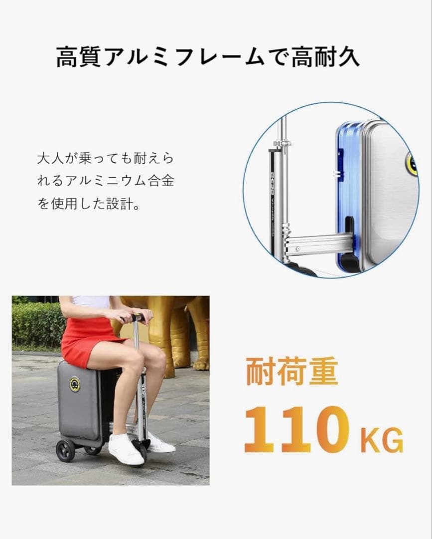 【未使用】Airwheel ROBOT 電動スーツケースSE3S