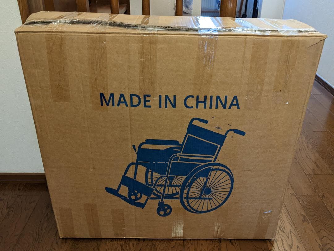 新品 車いす 軽量 自走用/介助用 折りたたみ ブレーキ付き ノーパンク 車椅子