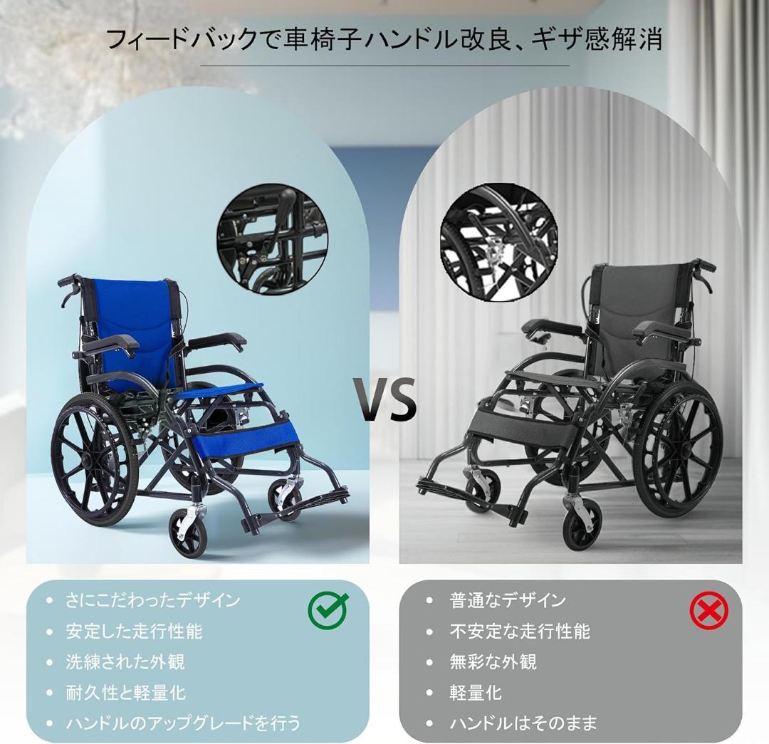 新品 車いす 軽量 自走用/介助用 折りたたみ ブレーキ付き ノーパンク 車椅子