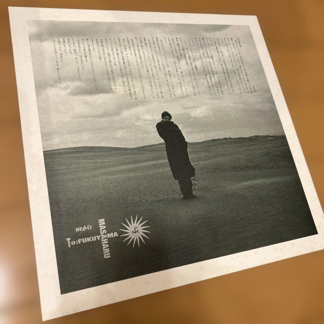 【激レア】非売品 福山雅治 ANNIVERSARY 10TH &'90-'94