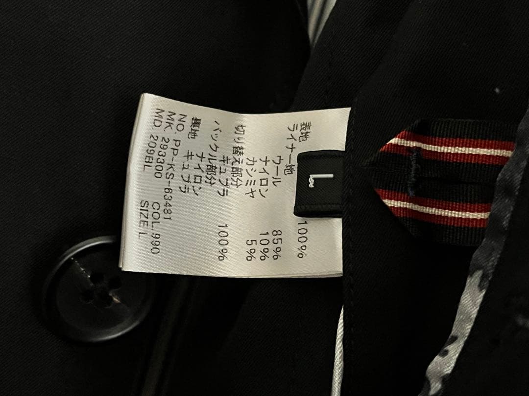 Paul Smith(ポールスミス)ブラック トレンチコート(Lサイズ)