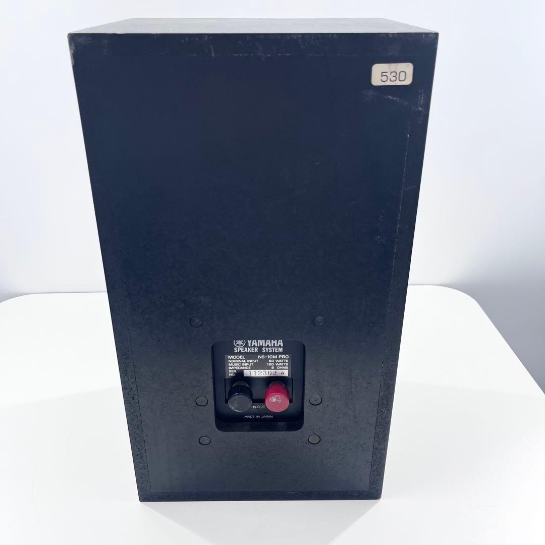 YAMAHA NS-10M PRO スピーカー ペア 完動品 ネット片方無し