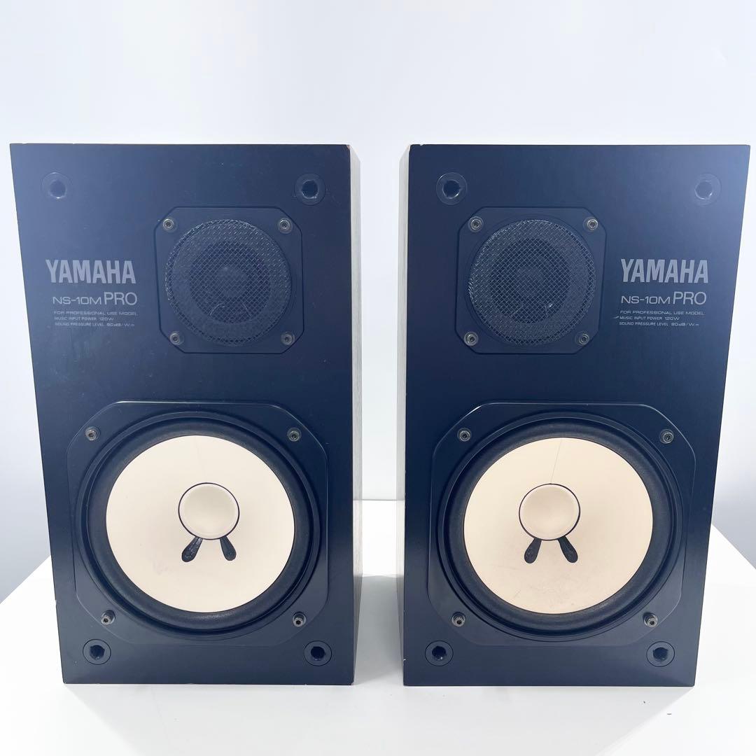 YAMAHA NS-10M PRO スピーカー ペア 完動品 ネット片方無し