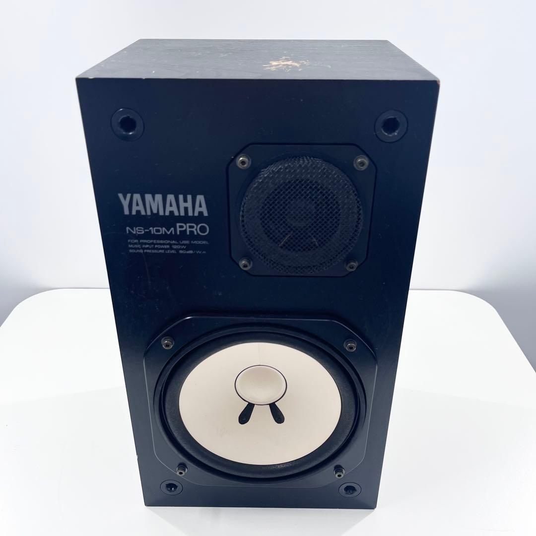 YAMAHA NS-10M PRO スピーカー ペア 完動品 ネット片方無し