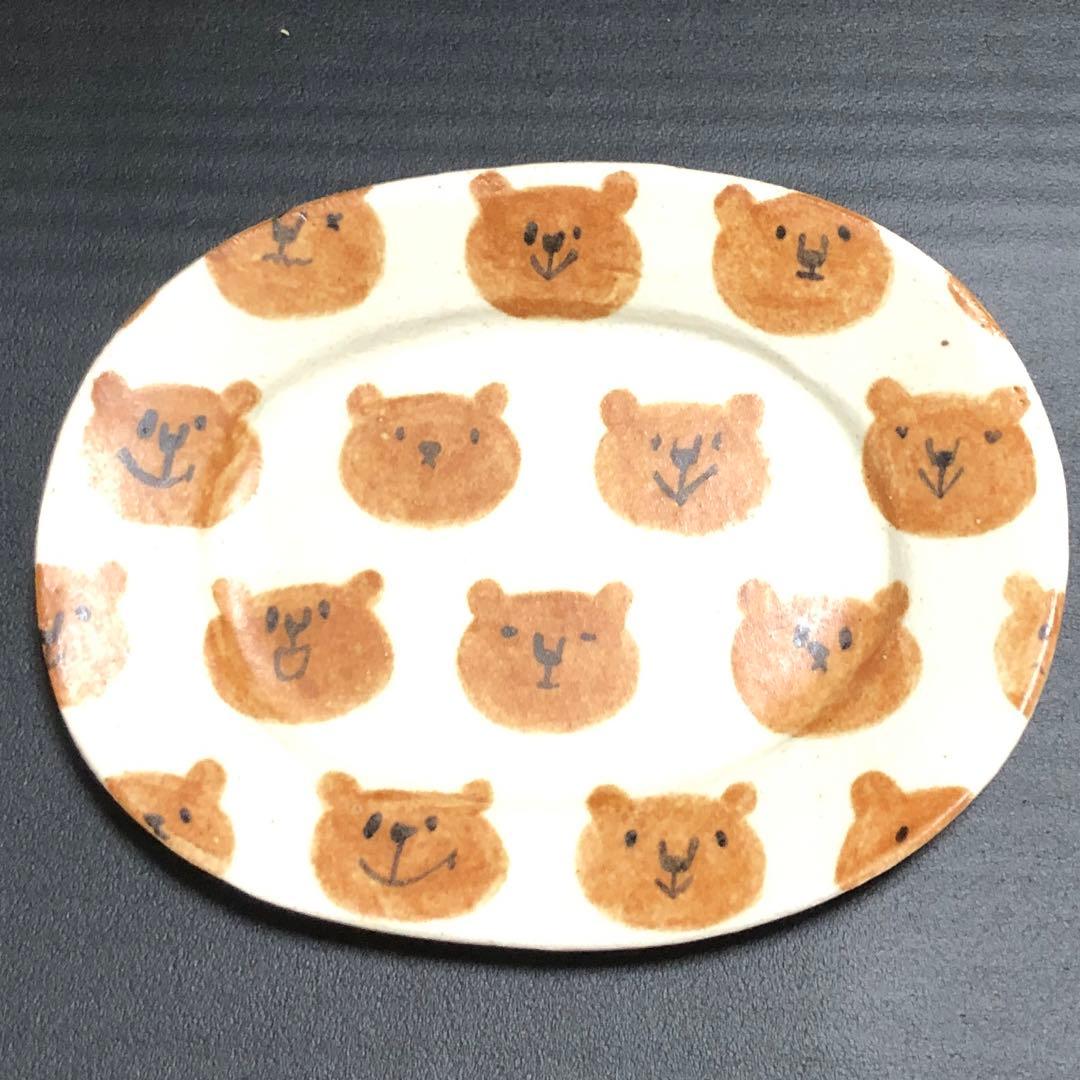 岡村友太郎 プレート くま　クマ