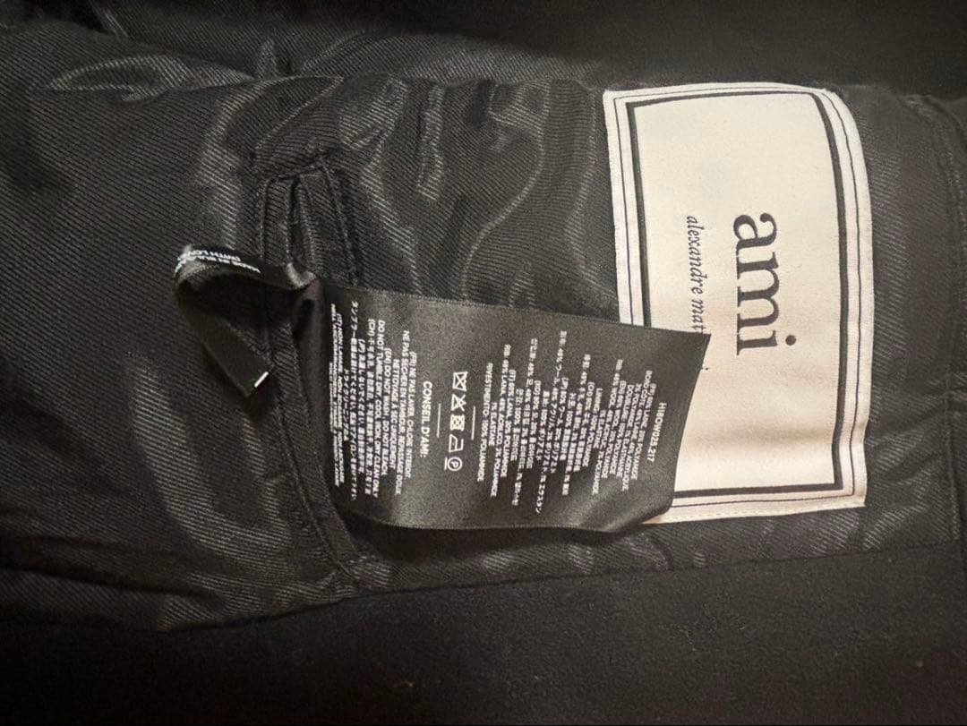 AMI Alexandre Mattiussi 　ウール製ジャケット