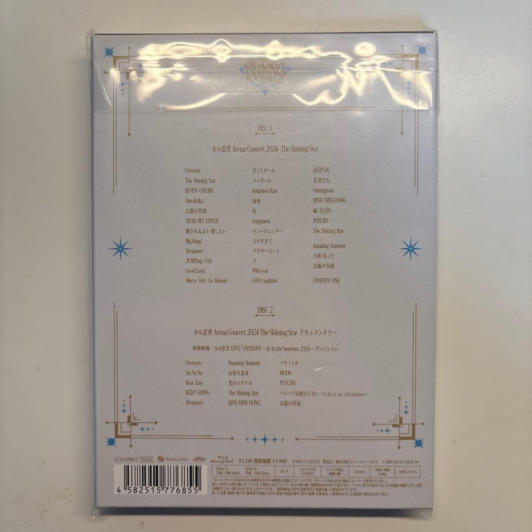 A*様 The Shining Star 2024 Blu-ray 少年忍者