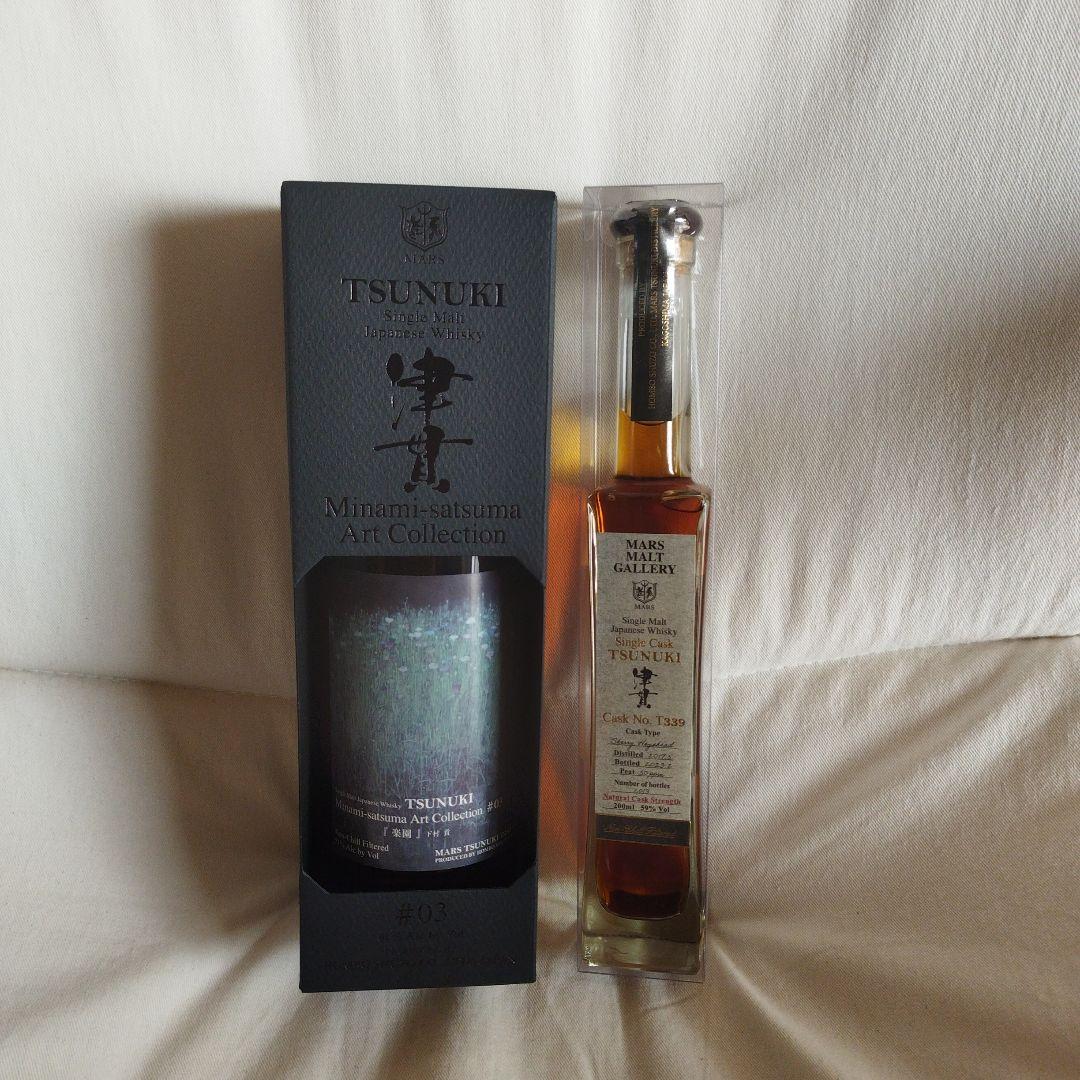 津貫 Art Collection #03 津貫蒸留所限定　セット