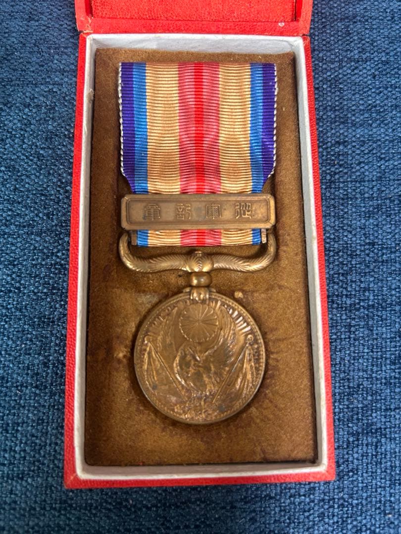 【5点まとめ】 勲章セット