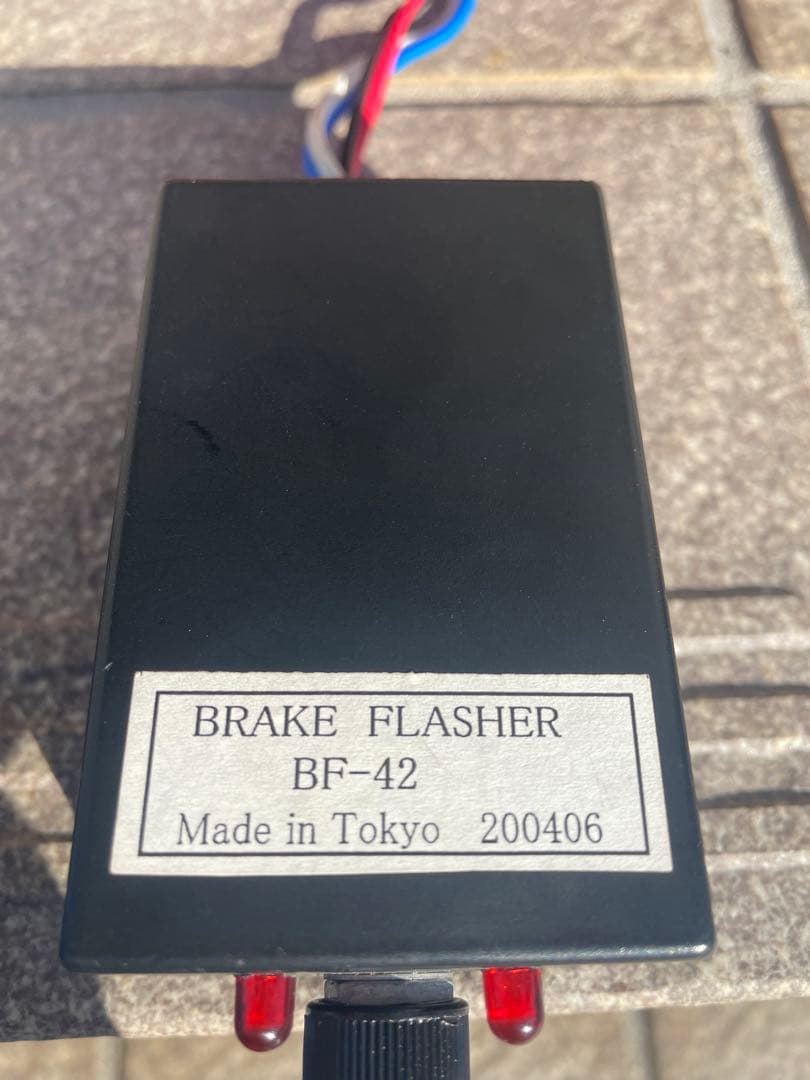 ブレーキフラッシャー　４灯式 GX71 街道　スピード調整　旧車　族車　ハイソ