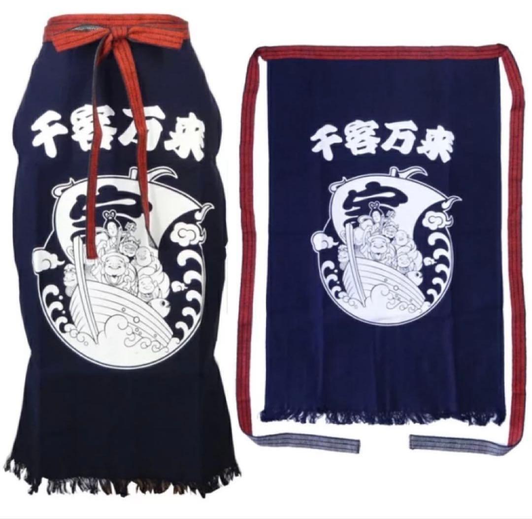 新品　5枚セット　千客万来 宝船 七福神 八百屋 酒屋 紺色 帆前掛け