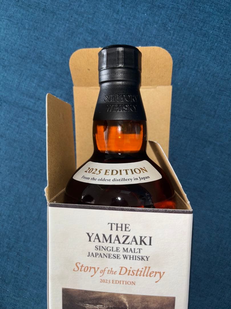 山崎&白州STORY of the distillery 2本セット