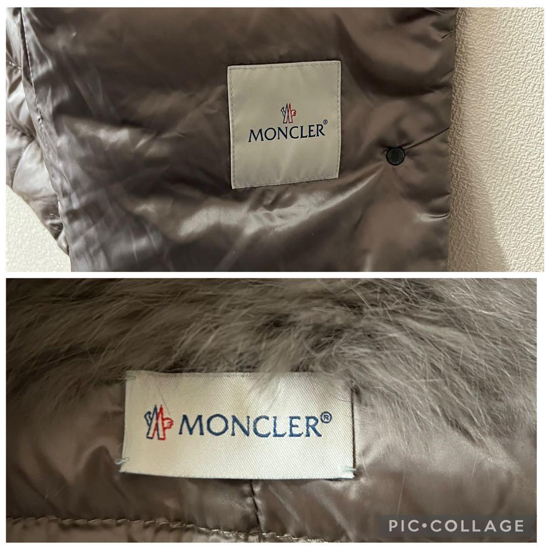 モンクレール 2way ダウンジャケット ベストジレ ラビットファー グレージュ
