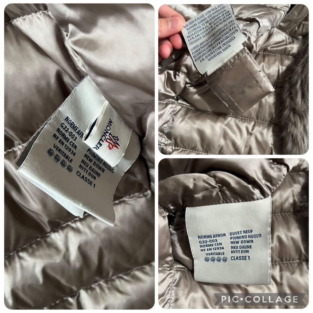 モンクレール 2way ダウンジャケット ベストジレ ラビットファー グレージュ