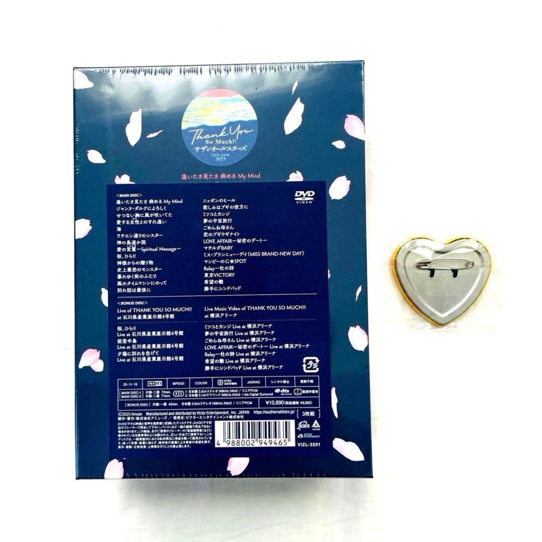 サザンオールスターズ LIVE TOUR THANK YOU SO MUCH