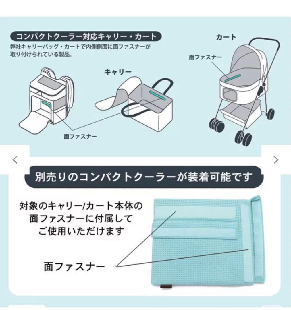 美品⭐︎ペットパラダイス プレミアムカート レインカバー付き！