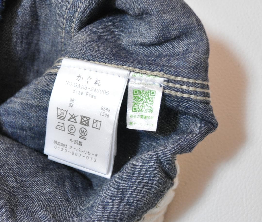 美品 2025ss かぐれ コットンリネンデニムペインターパンツ