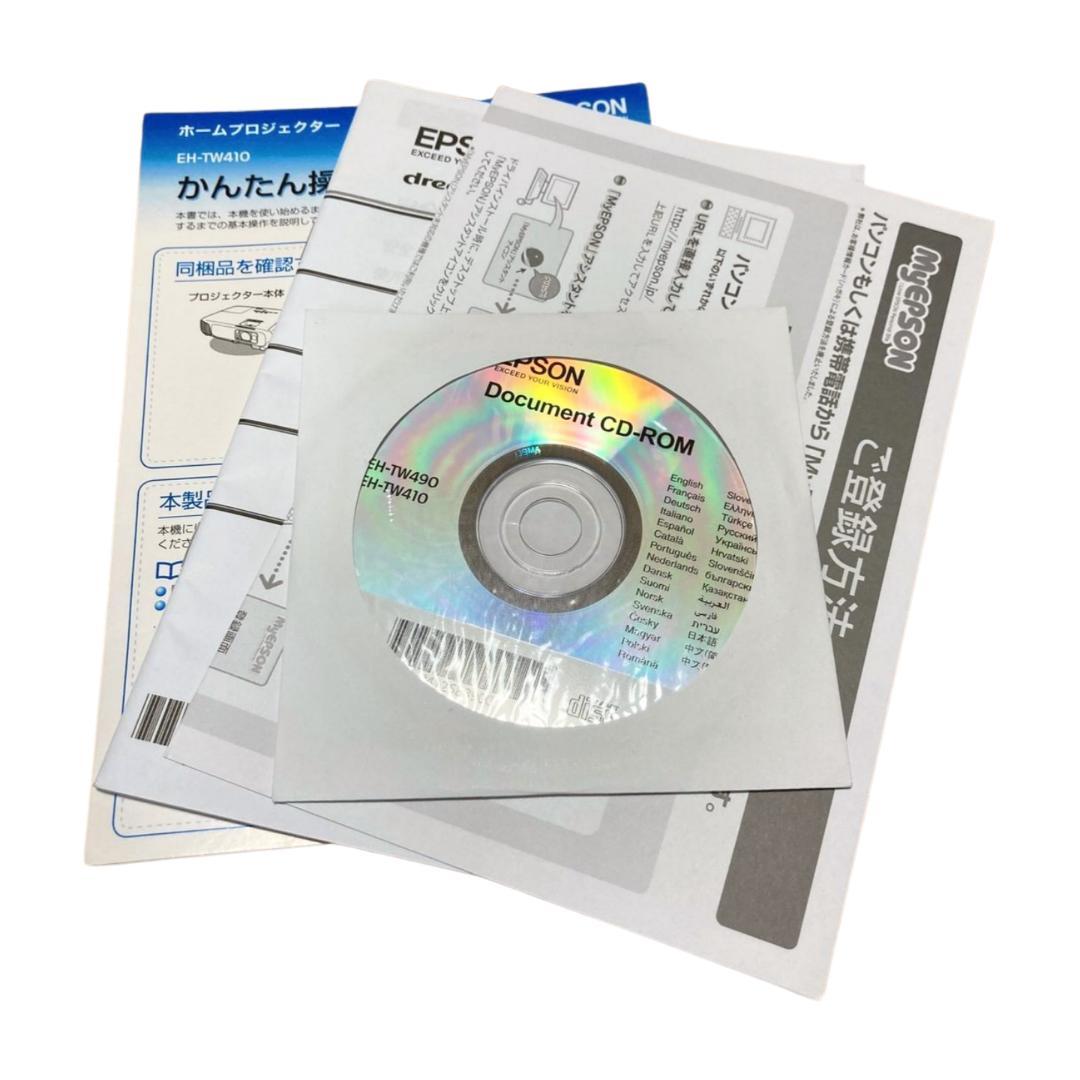 ⭐️美品 ランプ使用10時間！⭐️EPSON EH-TW410 プロジェクター