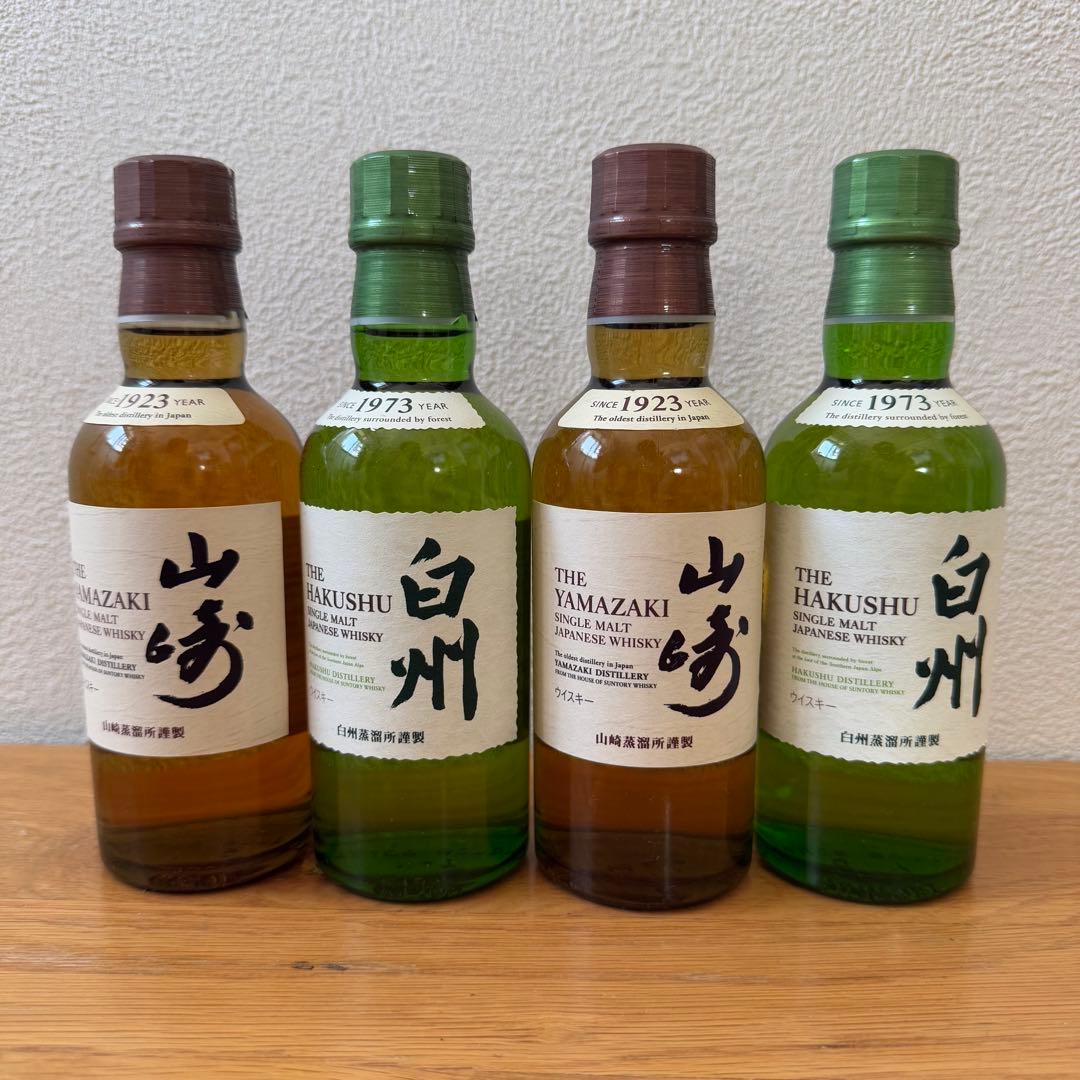 山崎・白州ウイスキー 4本セット