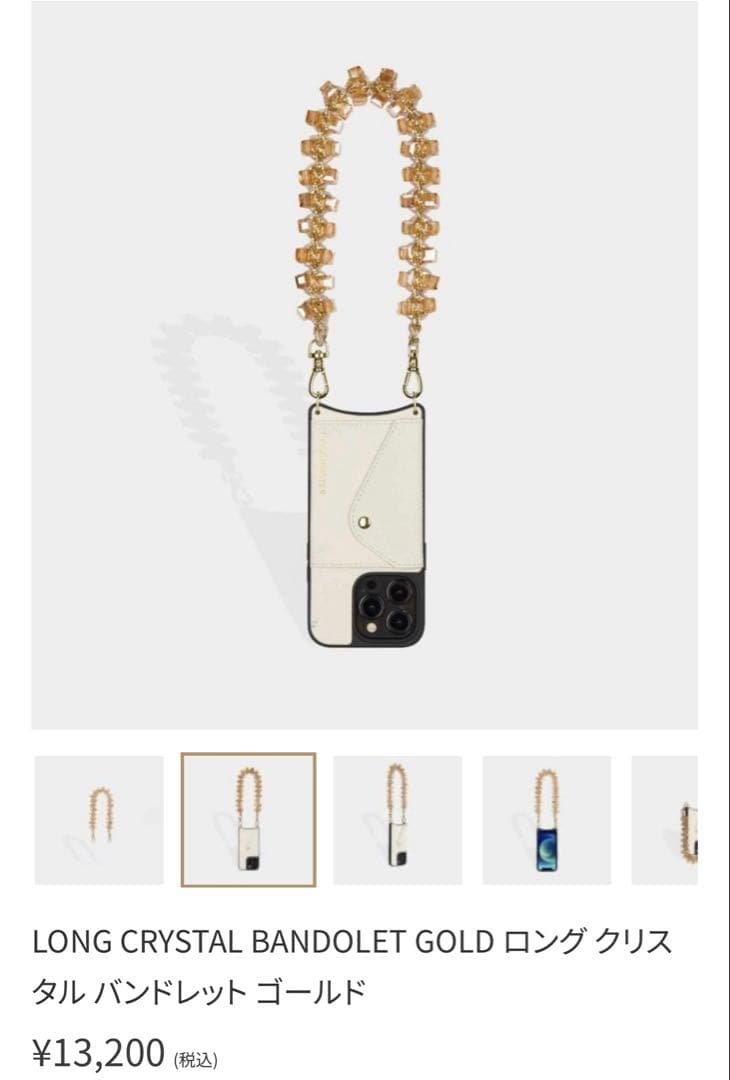 スマホアクセサリー happycloset