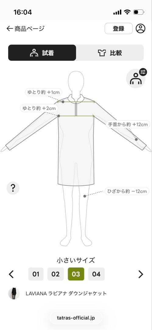 【美品】TATRAS フード付きロングダウンジャケット　ブラウン