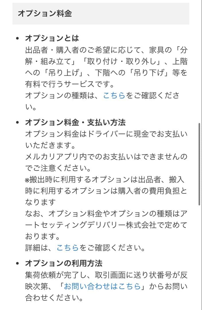 シャープ 電気洗濯乾燥機 8.0kg ES-PX8B-S 2017年製