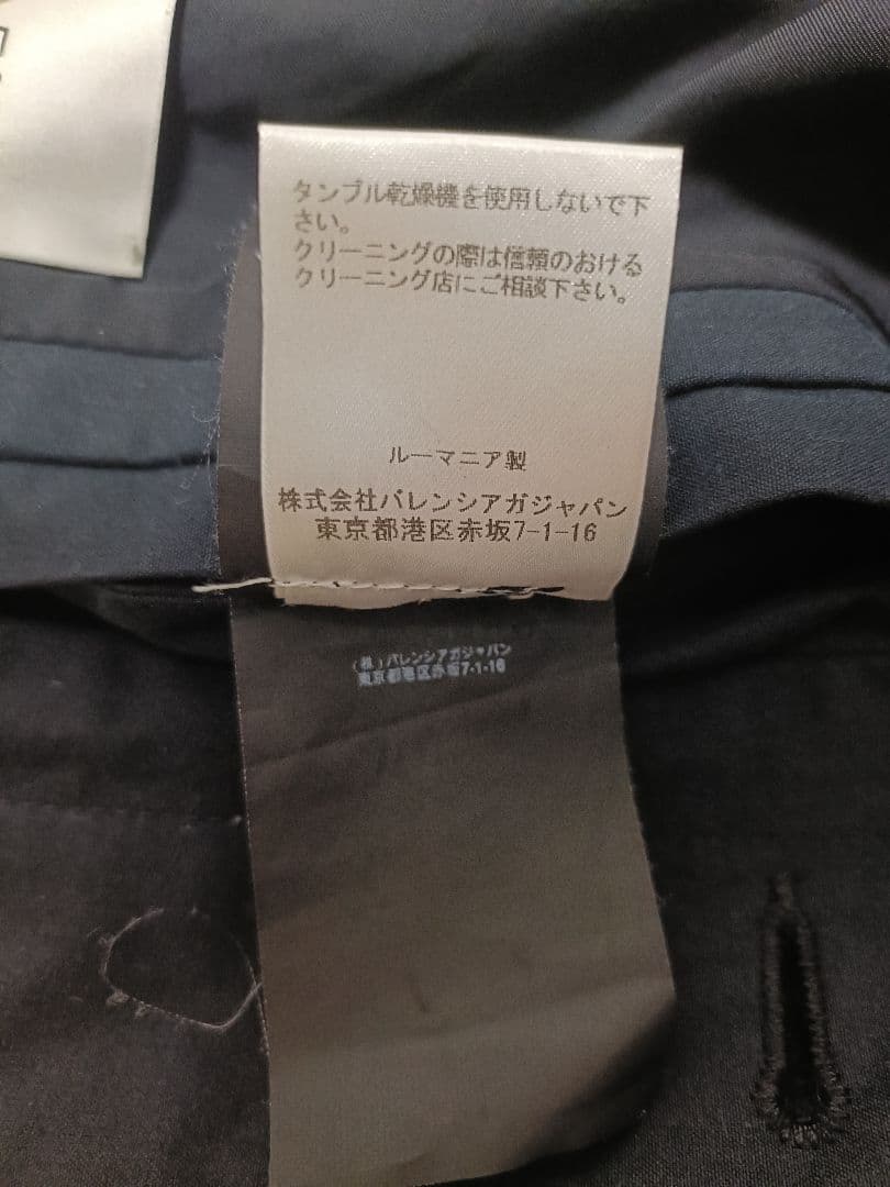 バレンシアガ ジャケット 44サイズ ブラック