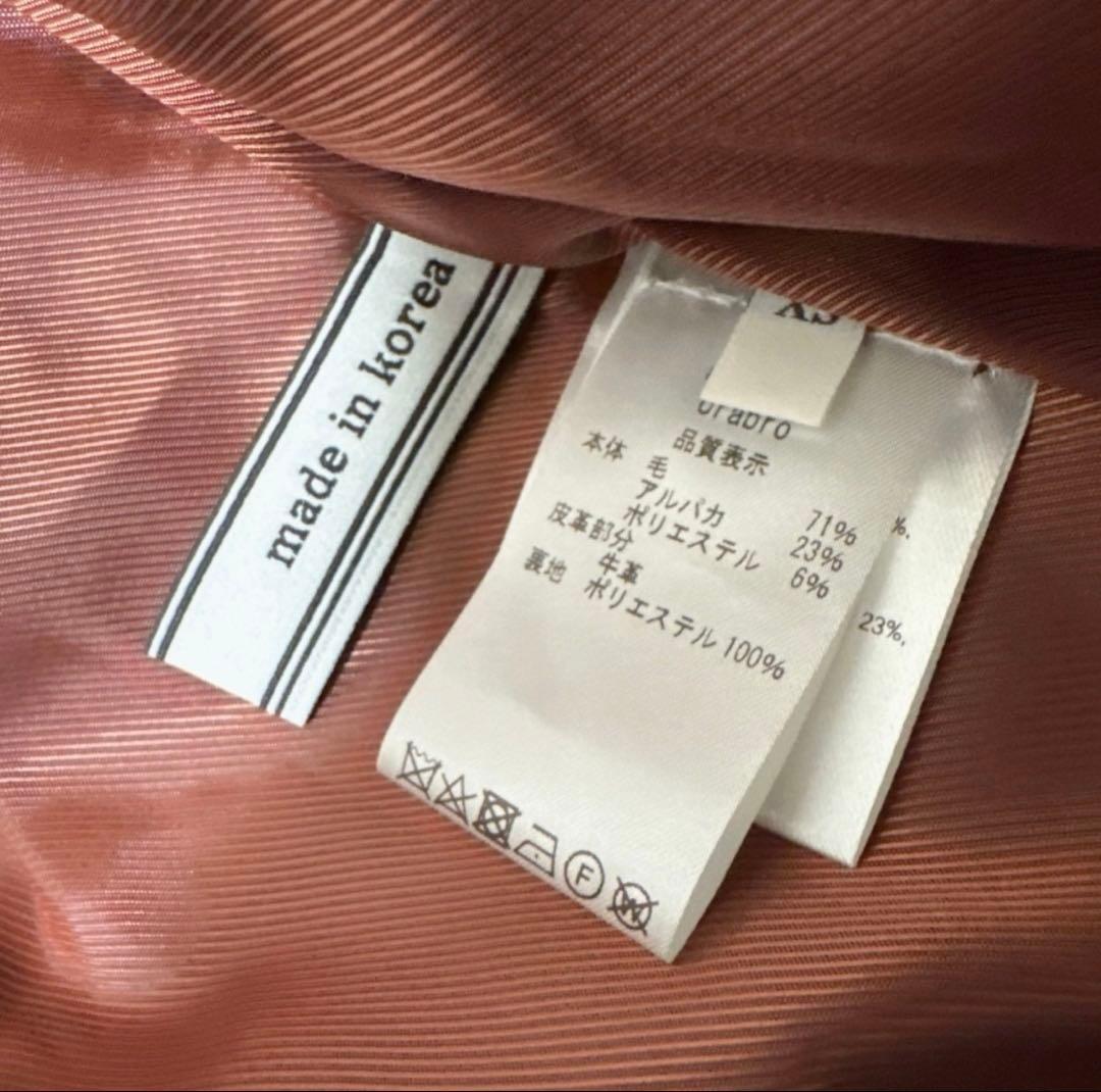 新品タグ付き✨️¥21万　アンダースンベル　ウールアルパカ　ツイードコート　韓国製