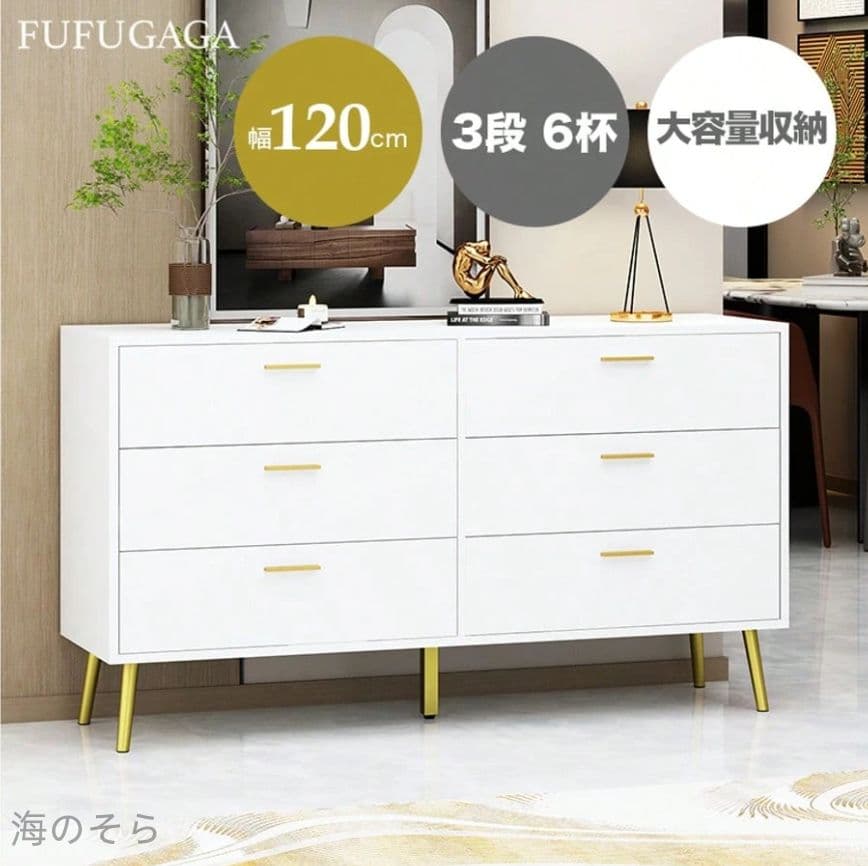 ホワイト洋服タンス 木製脚付チェスト リビング寝室両用 大容量収納 おしゃれ