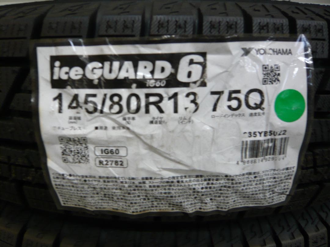 全国送料込☆ヨコハマアイスガードiG60☆145/80R13☆スタッドレス
