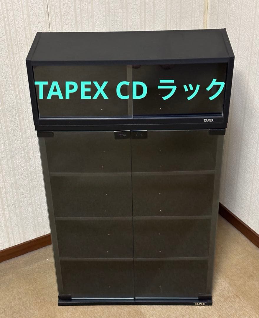 2個セット　TAPEX CD ラック　ブラック キャビネット 上部付き