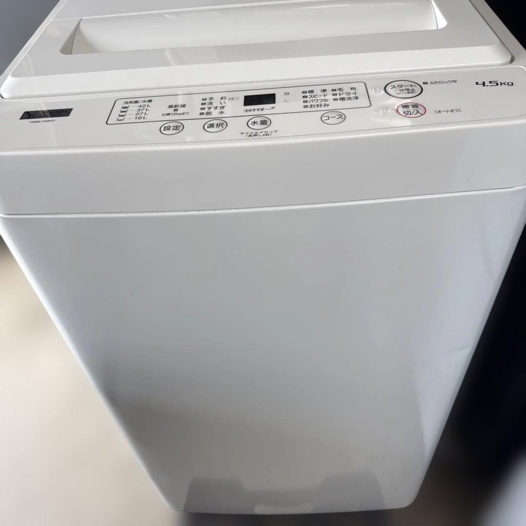 名古屋近郊限定　2022年　ヤマダ　洗濯機　4.5kg