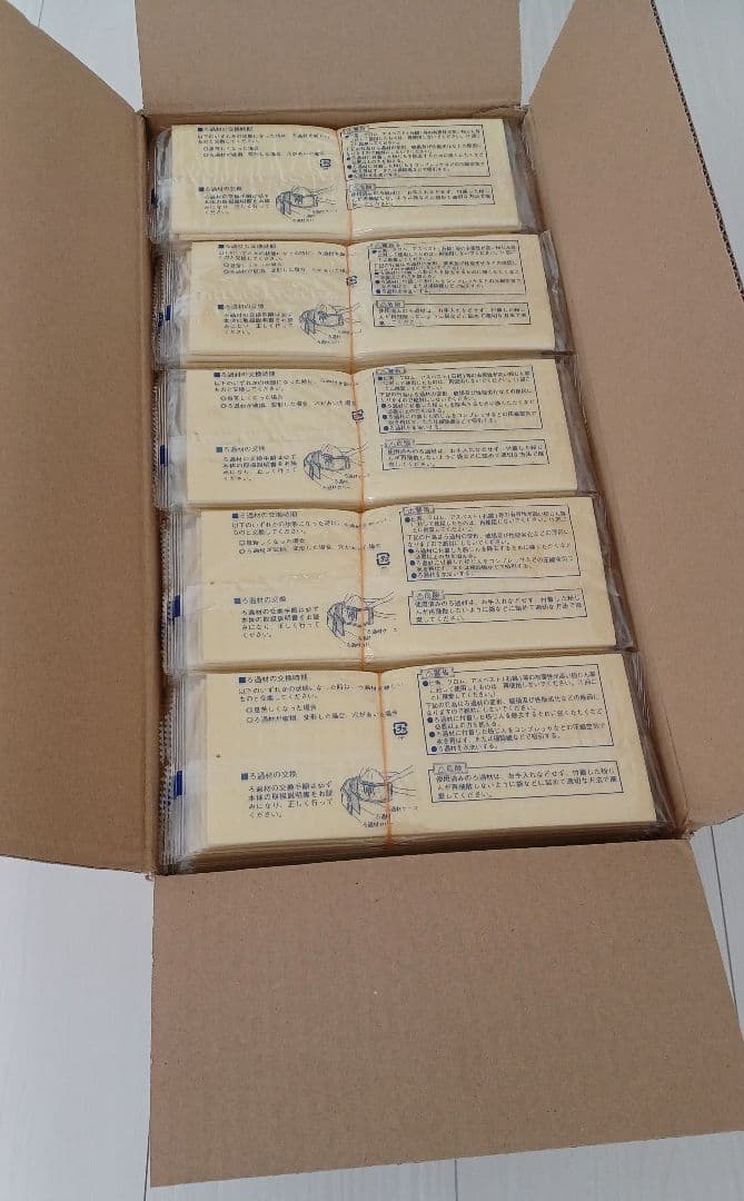 興研マイティミクロンフィルター 1005用　150枚