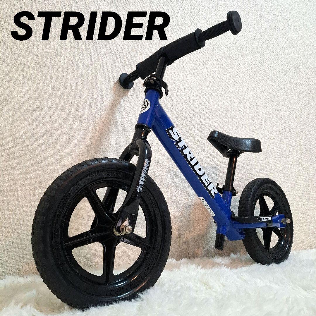【美品】STRIDER ストライダー スポーツモデル 12インチ ブルー