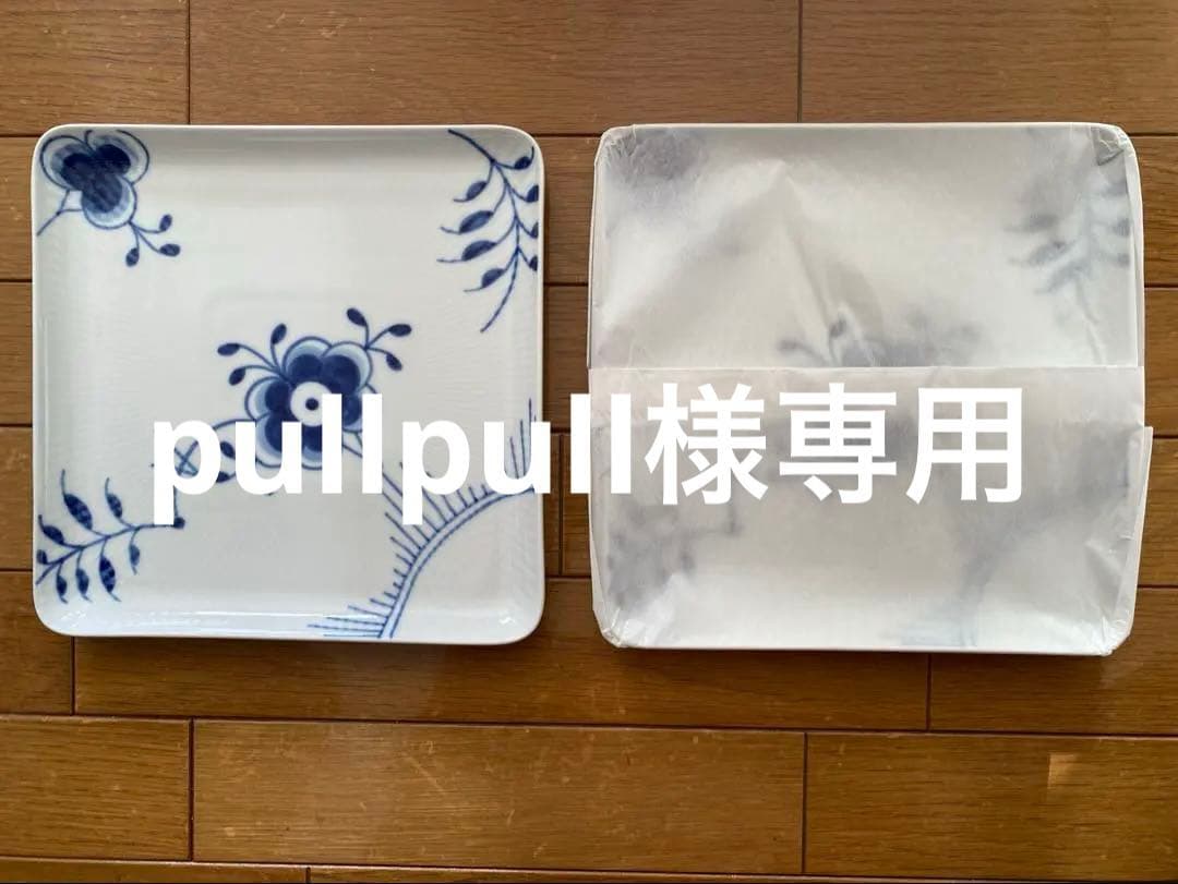 ロイヤルコペンハーゲン　 メガ スクエア ディッシュ　カップ　セット