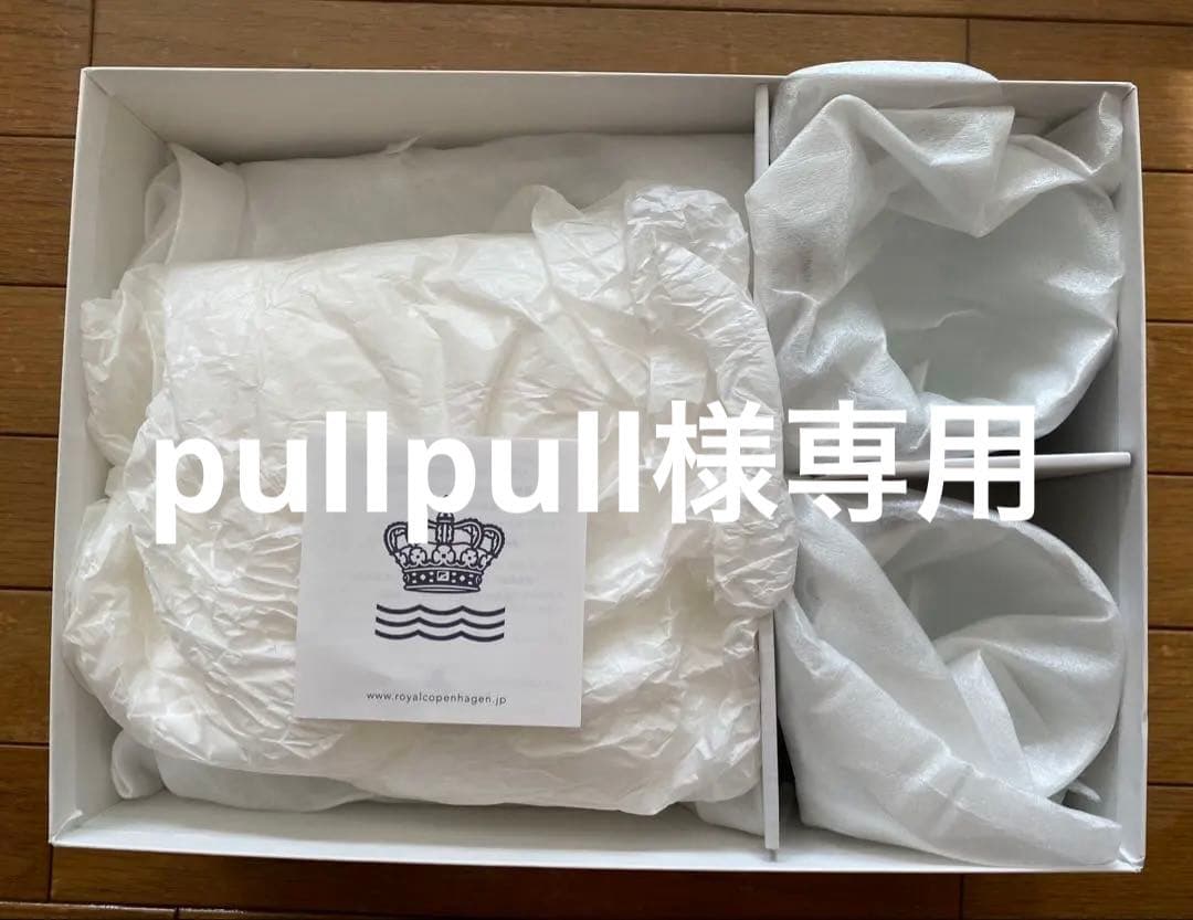 ロイヤルコペンハーゲン　 メガ スクエア ディッシュ　カップ　セット