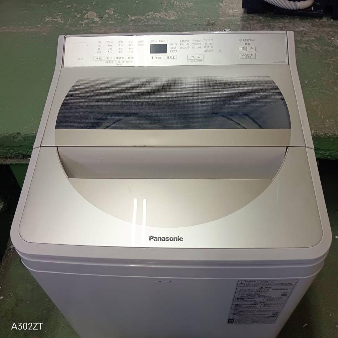 400 洗濯機　容量9kg 2021年製　エコナビ　今だけ半年保証　インバーター