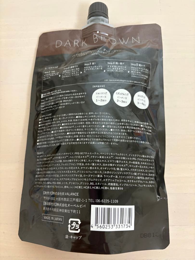 ☆KURO Cream Shampoo☆ダークブラウン400g☆3個セット☆